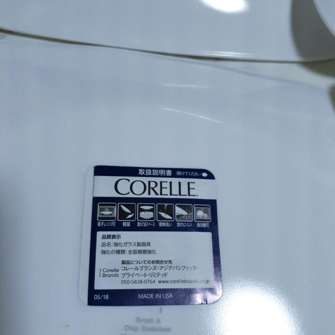 4枚　コレール 長皿 バイオレットミスト スクエア 　スクエア大皿　各２枚