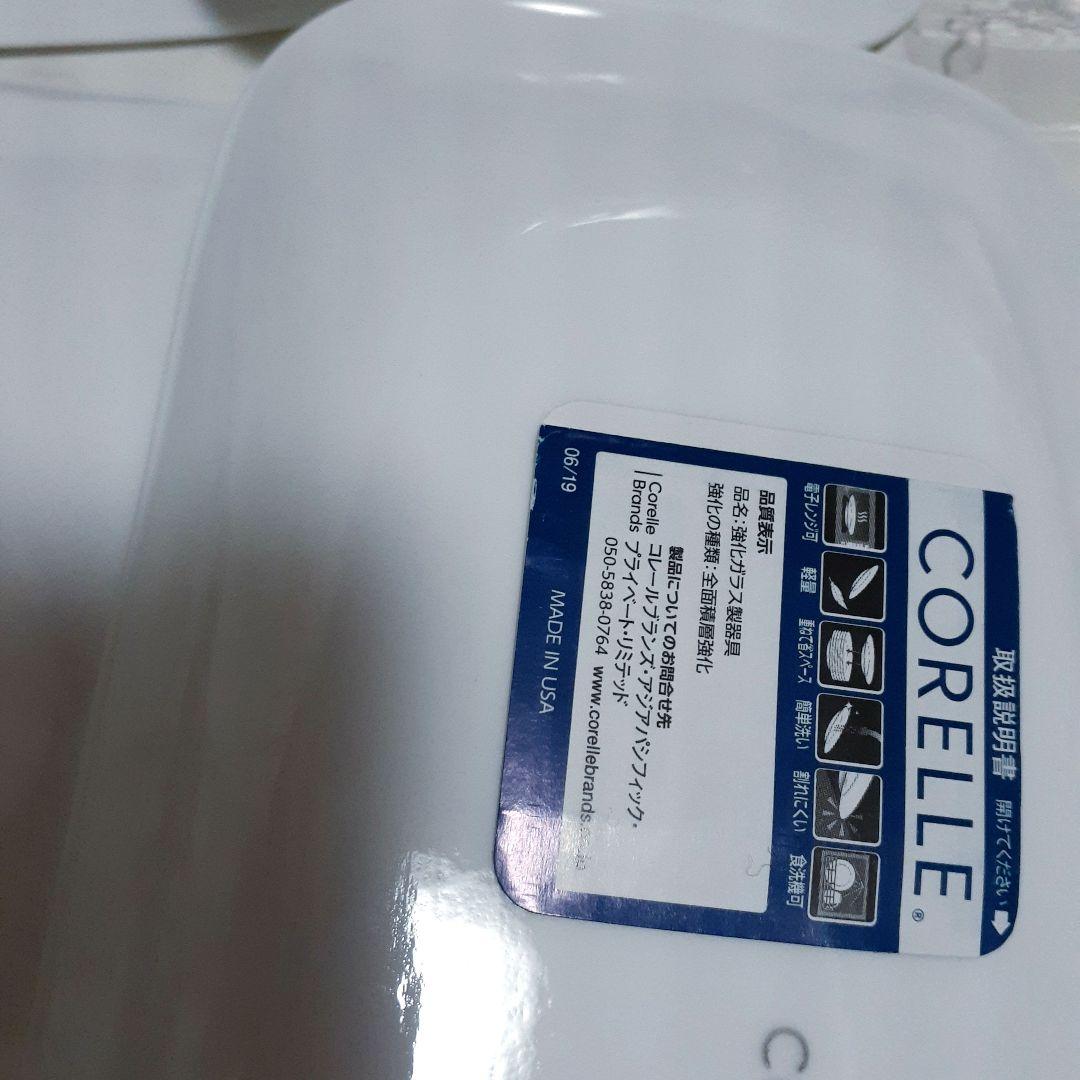 4枚　コレール 長皿 バイオレットミスト スクエア 　スクエア大皿　各２枚