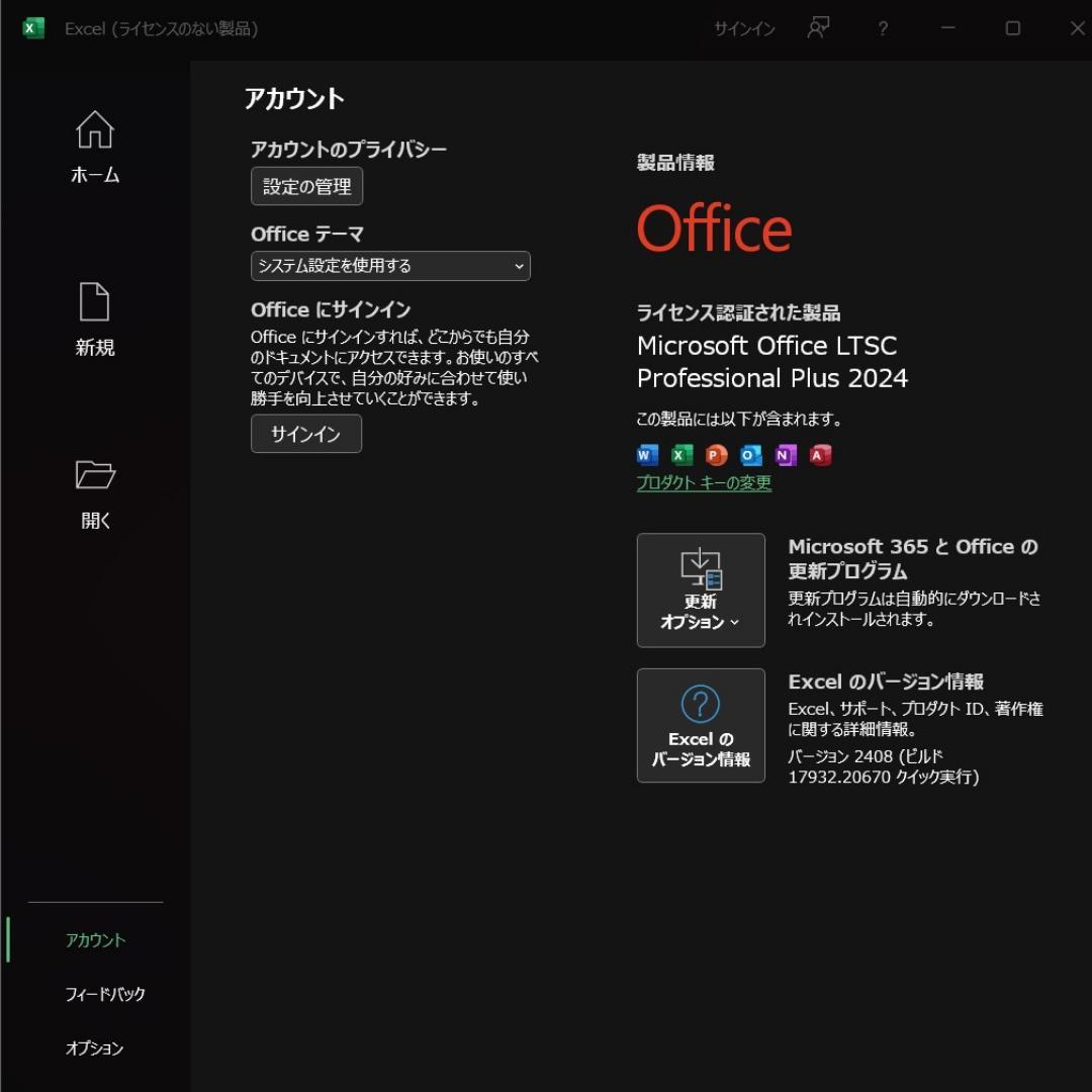 Windowsノート本体 DELL Latitude 5590 i7 16GB 512GB Win11