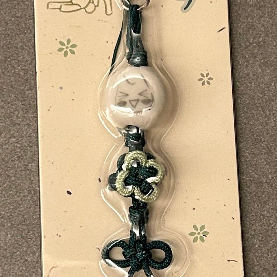 どこでもいっしょ　和風ストラップ　トロ