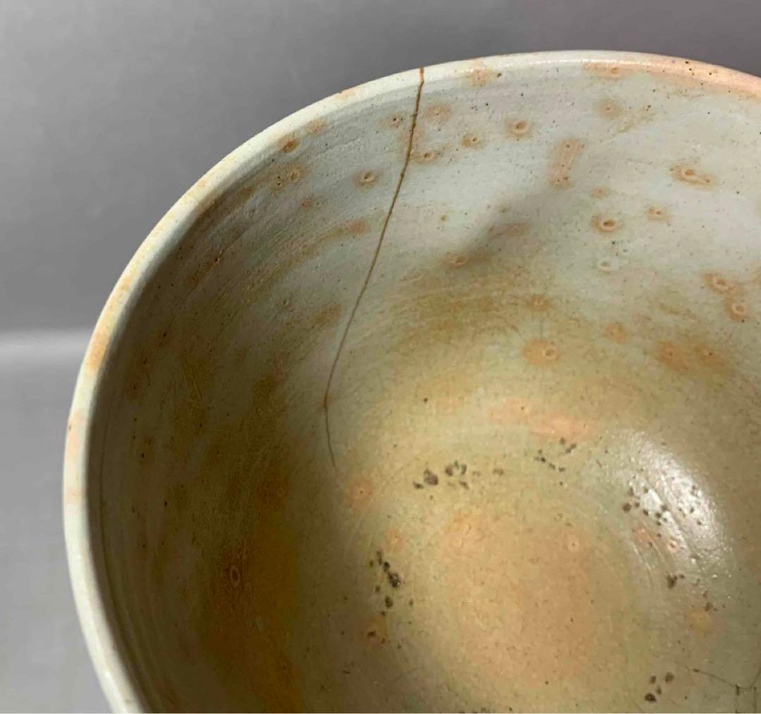 茶道具　御本手茶碗