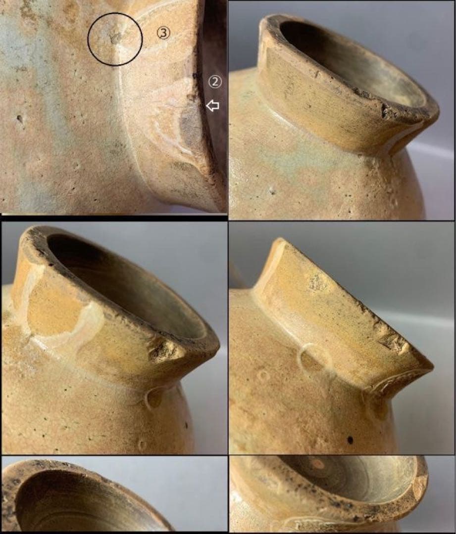 茶道具　御本手茶碗