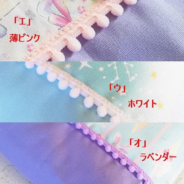 オーダー受付　女の子向　入園入学準備