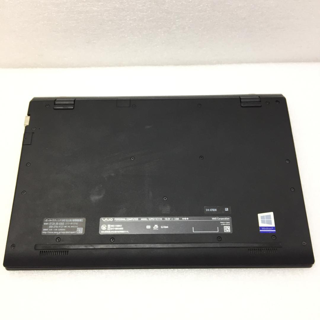 VAIO VJPG11C11N 13.3型 i5-7200U 8GB SSD