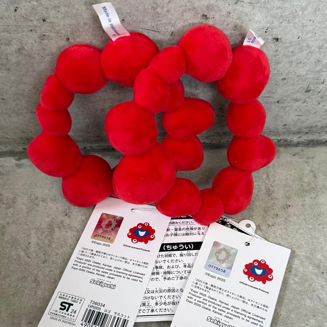 【大阪関西万博　EXPO2025】　ミャクミャク　ロゴマスコット　2個セット販売