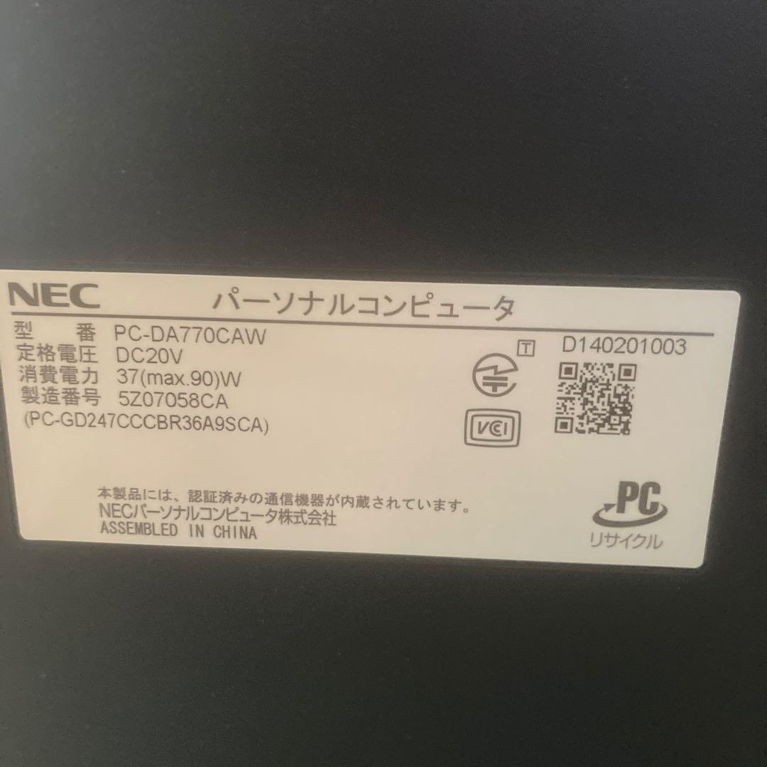 t*4様 NEC ディスプレイ一体型パソコン