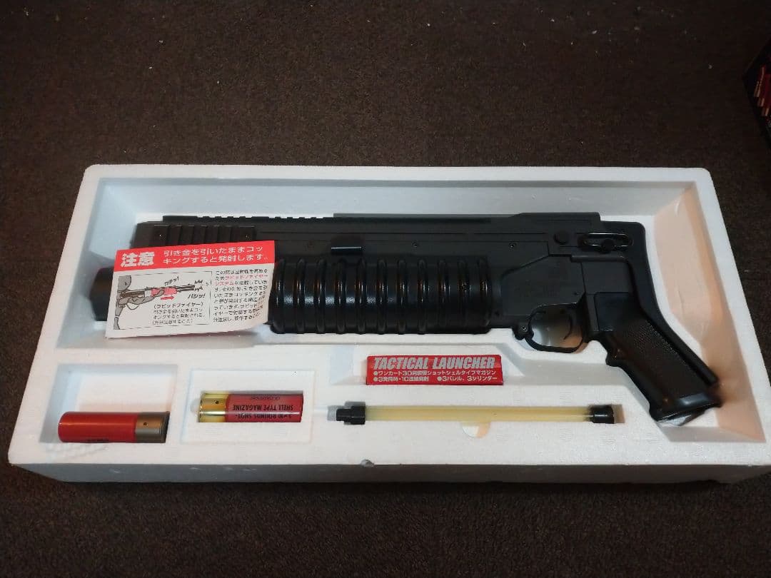 3月17日まで！　東京マルイ　タクティカルランチャー　絶版品