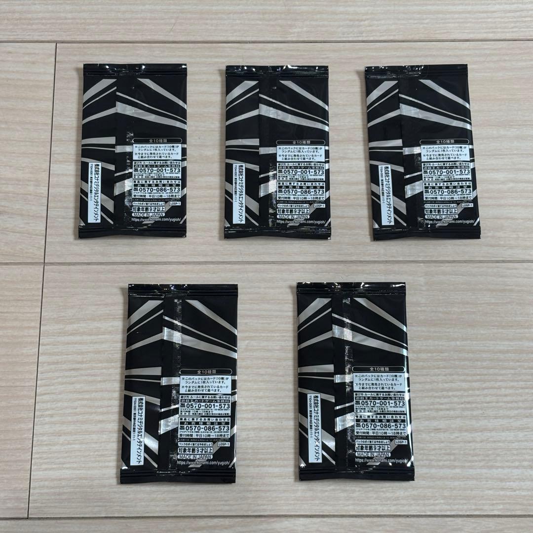 遊戯王 リミットオーバーコレクション スペシャルパック vol.1 5枚セット