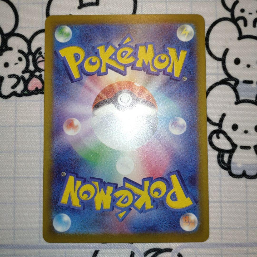 MEGAドリーム　メガゲンガーexSAR　美品