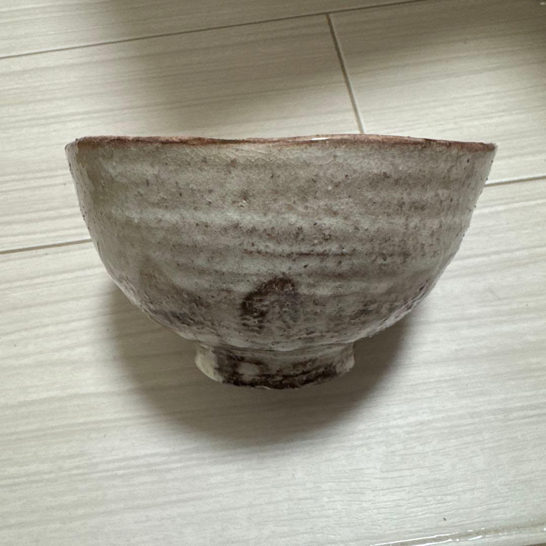 十二代坂倉新兵衛　萩茶碗　共箱