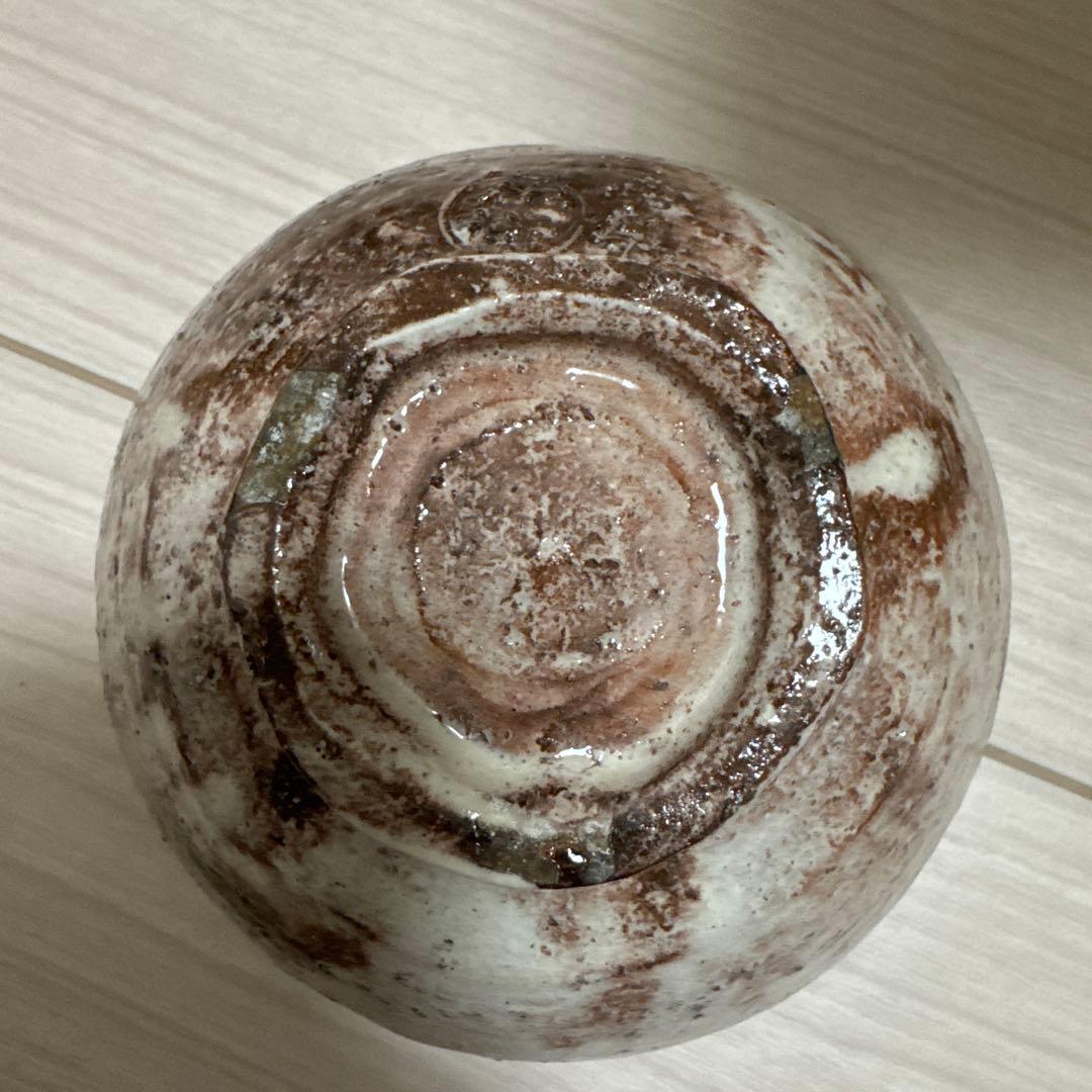 十二代坂倉新兵衛　萩茶碗　共箱