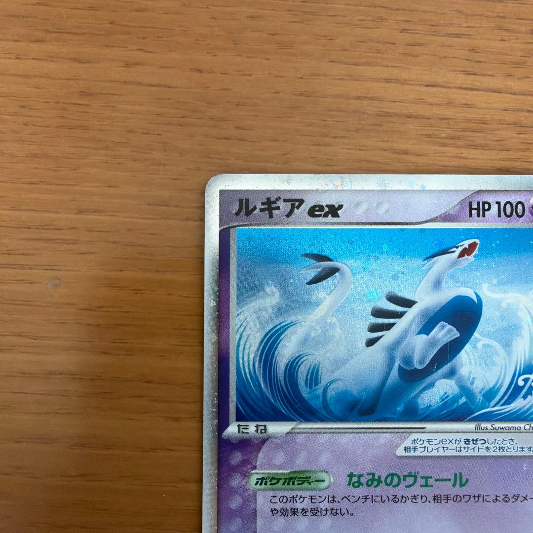 ルギアex ホウオウex 030/PLAY