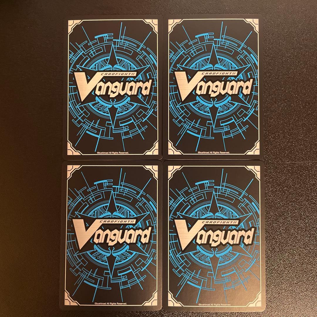 ヴァンガード　柩機の竜エンバイロ　ホロ仕様　 4枚