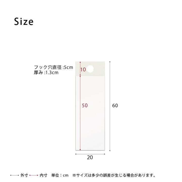 フックミラー 高さ60cm
