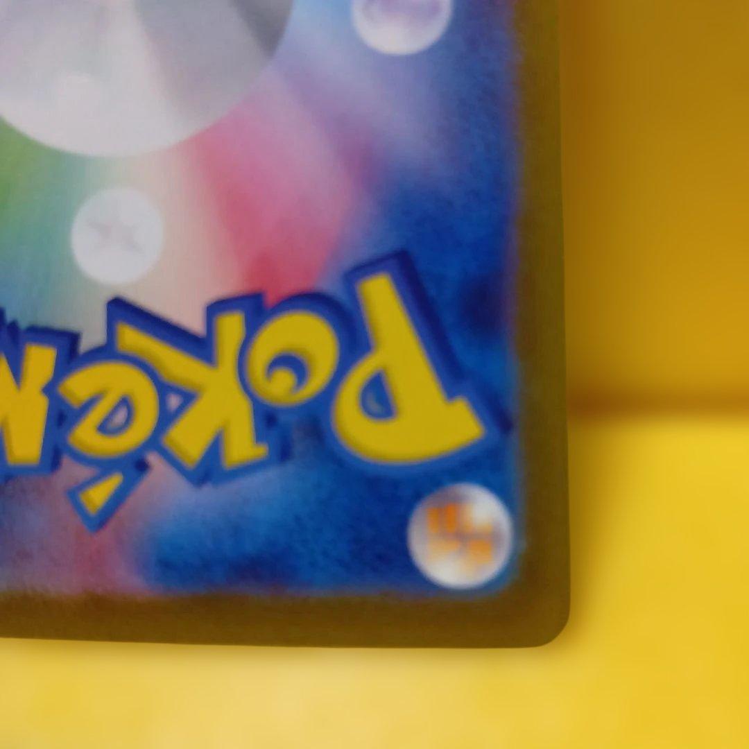 ポケモンカードゲーム　ミュウex SAR