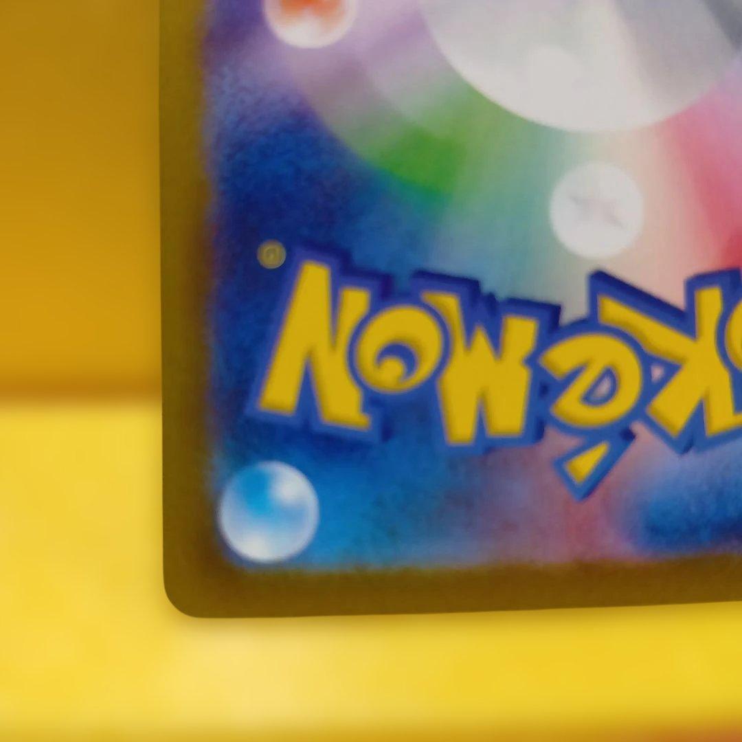 ポケモンカードゲーム　ミュウex SAR