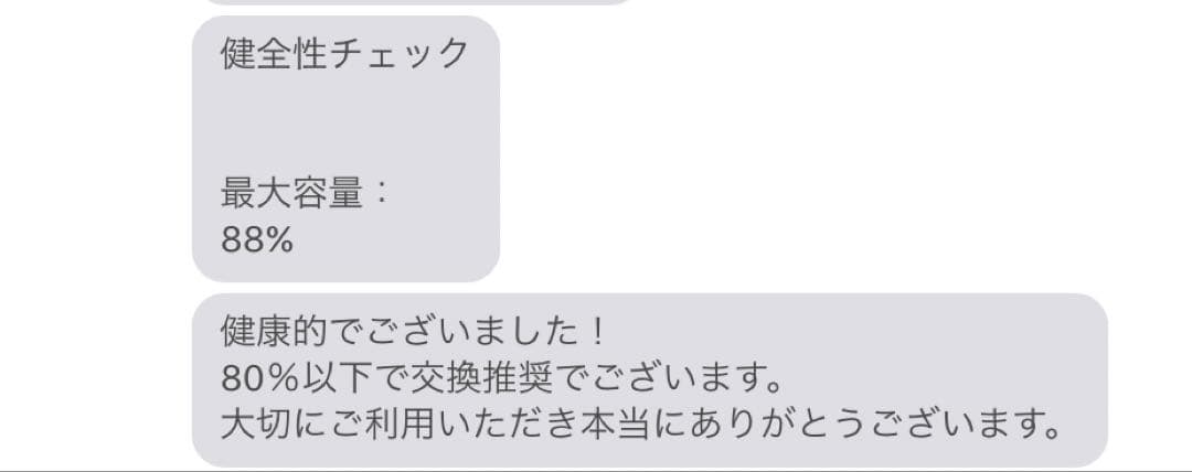 洞窟 iPadpro第三世代 128G
