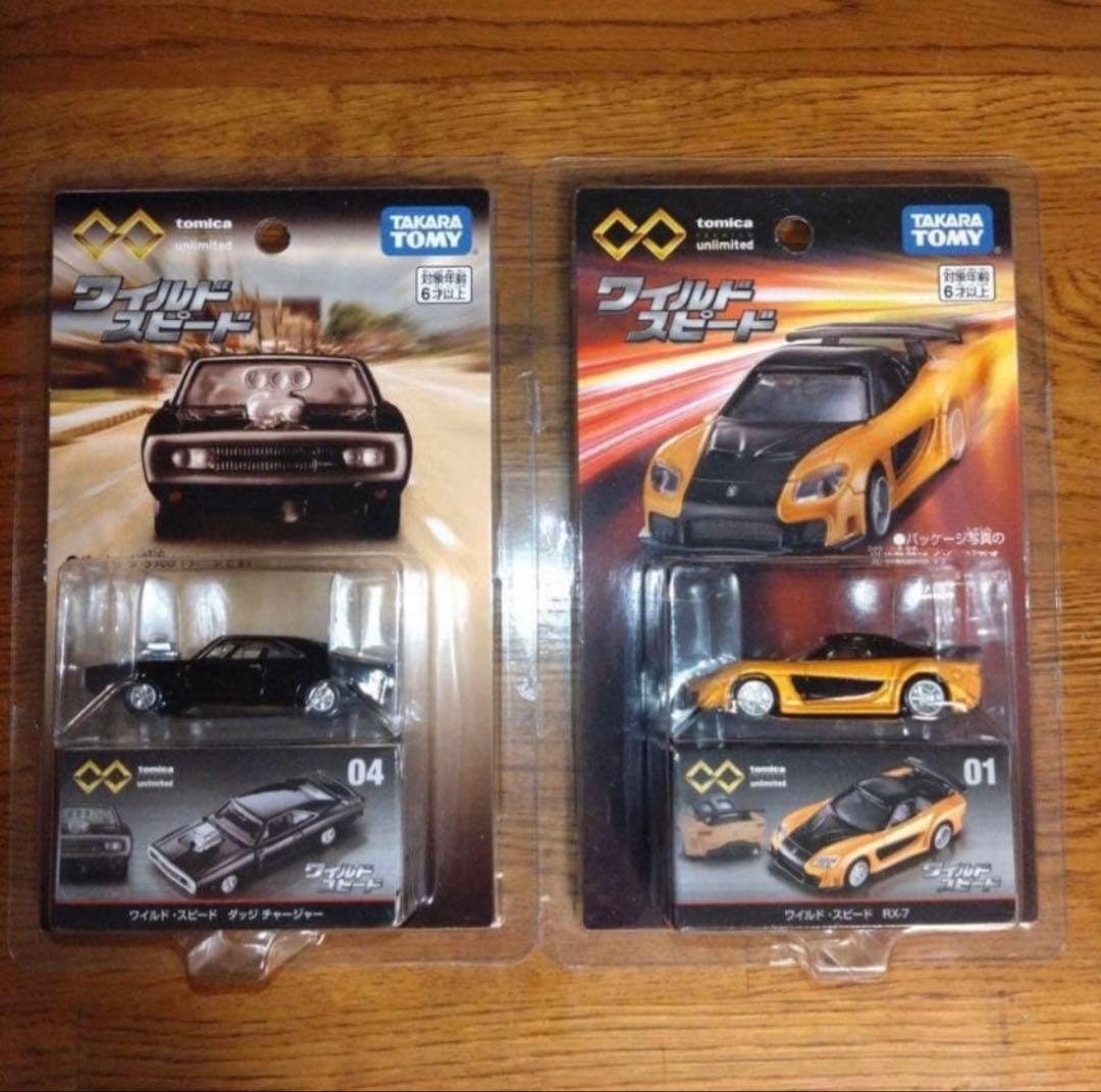 新品未開封3台 ワイルドスピード トミカ RX-7 ダッジチャージャー スープラ
