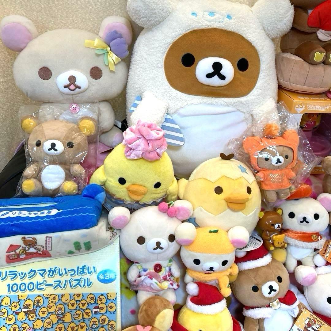 リラックマ　マスコット　ぬいぐるみ　あつめてぬいぐるみ　平成レトロ　まとめ売り