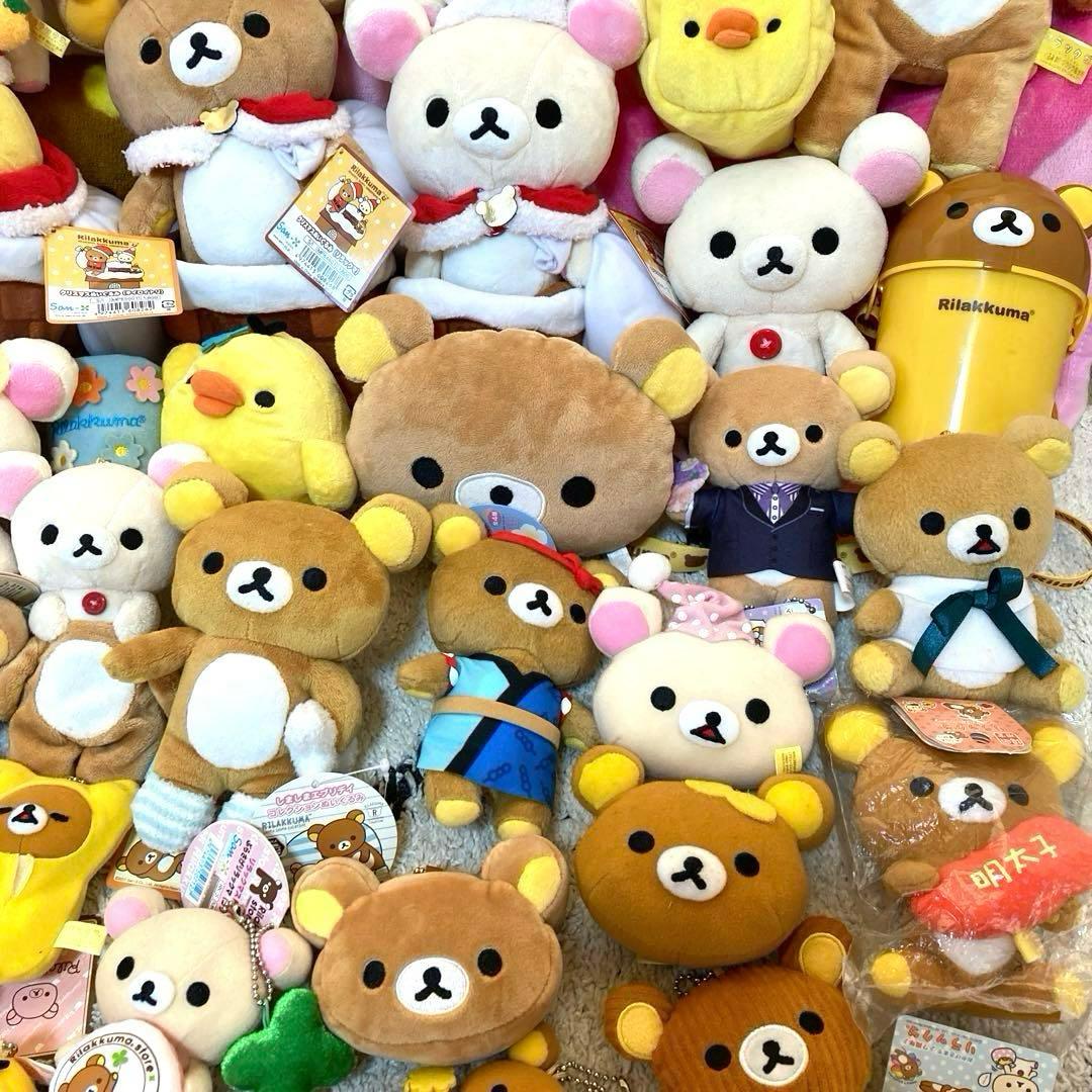 リラックマ　マスコット　ぬいぐるみ　あつめてぬいぐるみ　平成レトロ　まとめ売り