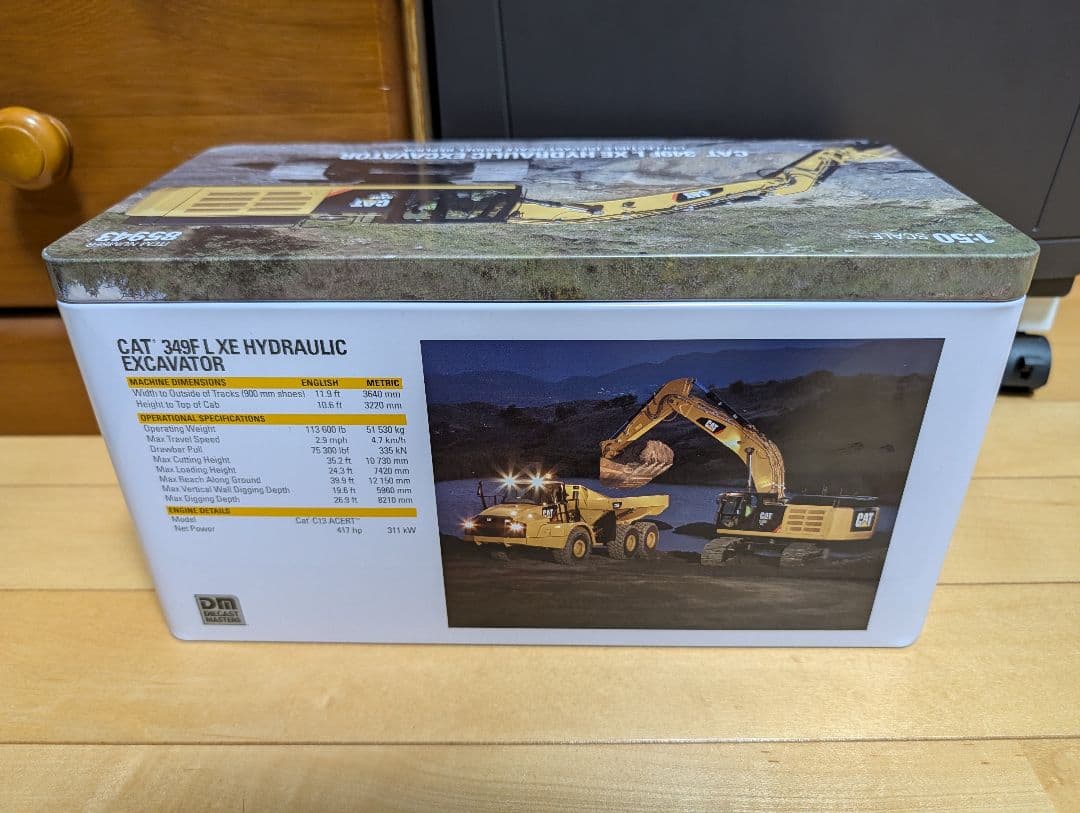 CAT 349FLXE 1/50 ダイキャストマスター　解体ロング仕様カスタム品