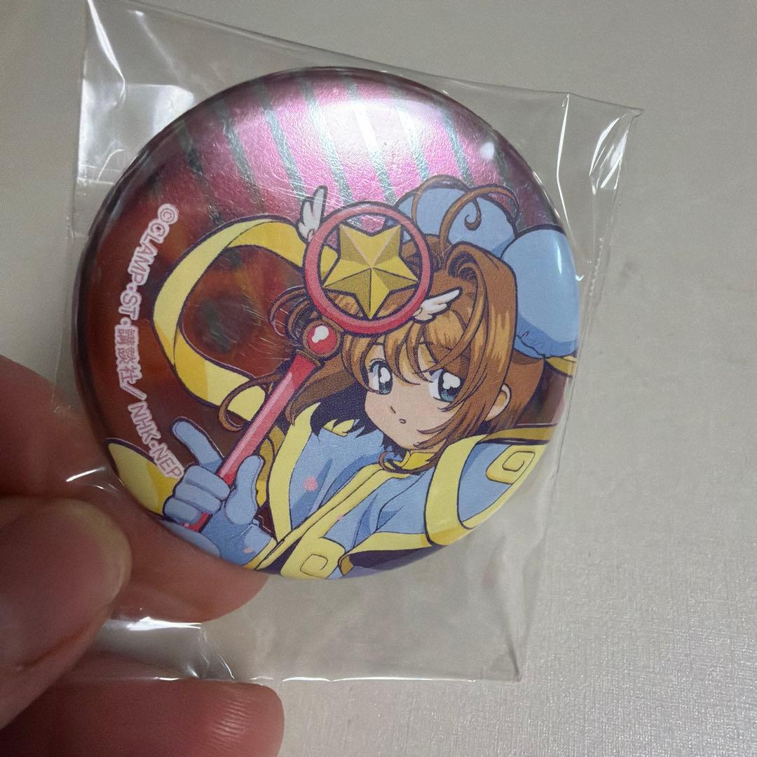 カードキャプターさくら キラキラ缶バッジコレクション