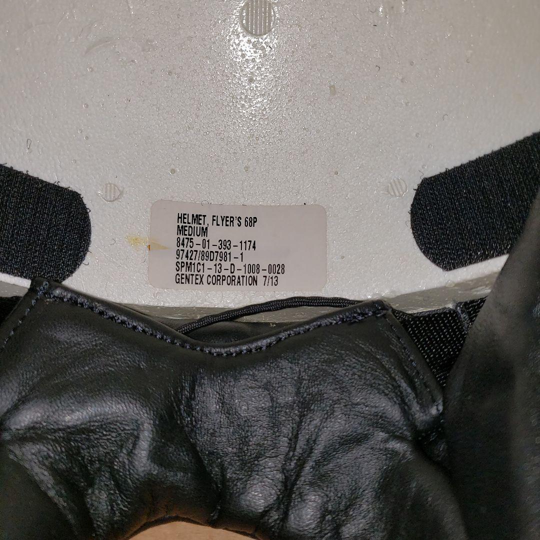 フライトヘルメットHGU-68/Pに MBU-20P酸素マスクのプレゼント付き