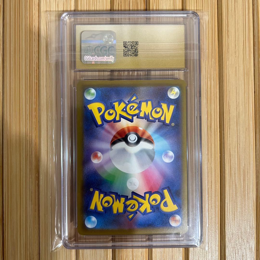 【CGC pristine】メガカイリューex 246/193 SAR ドリーム