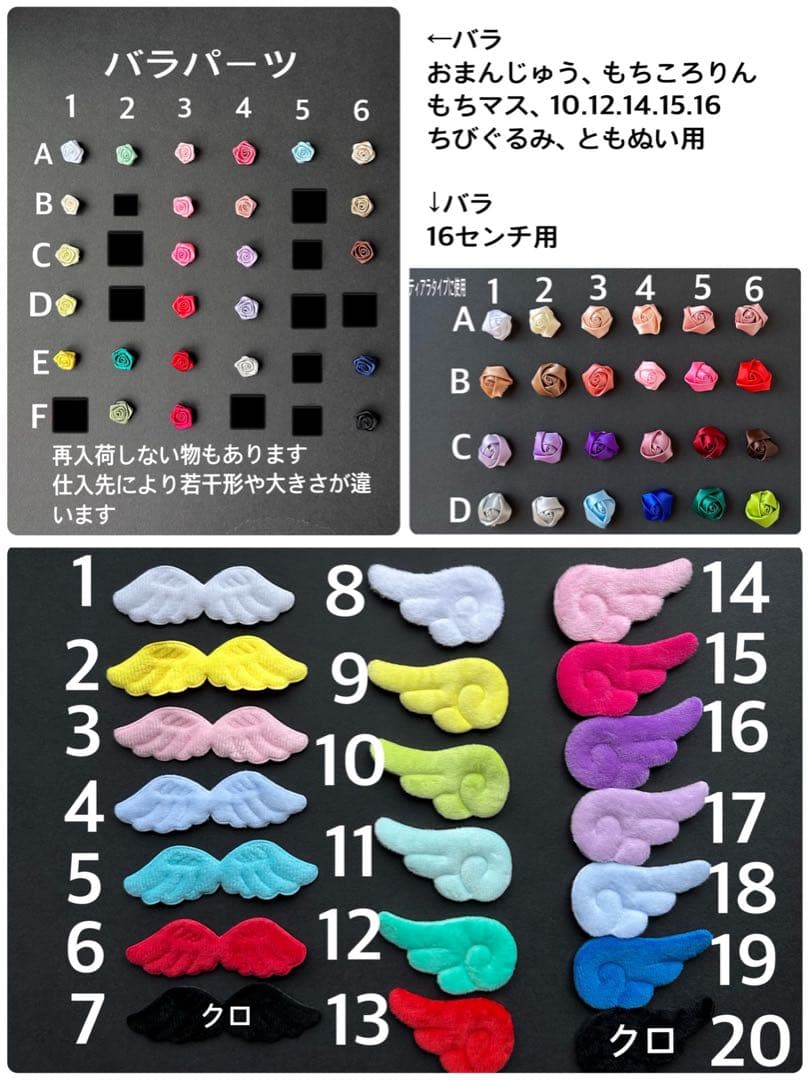 着ぐるみ　ぬい服　ともぬい　ねこみみ　うさぎ　くま　オーダーページ