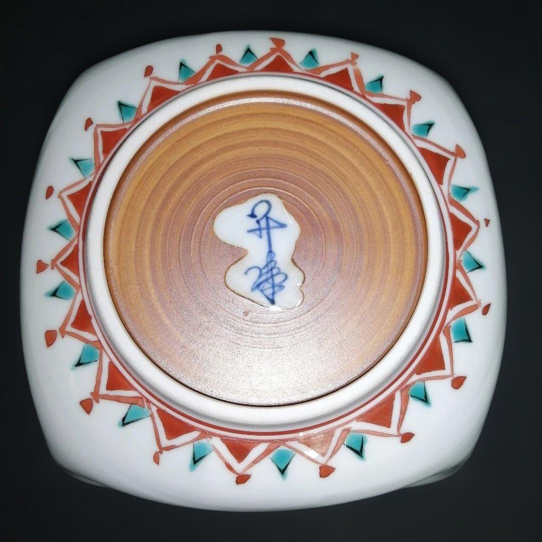 清水焼　昇峰窯　向付　中鉢　5個セット