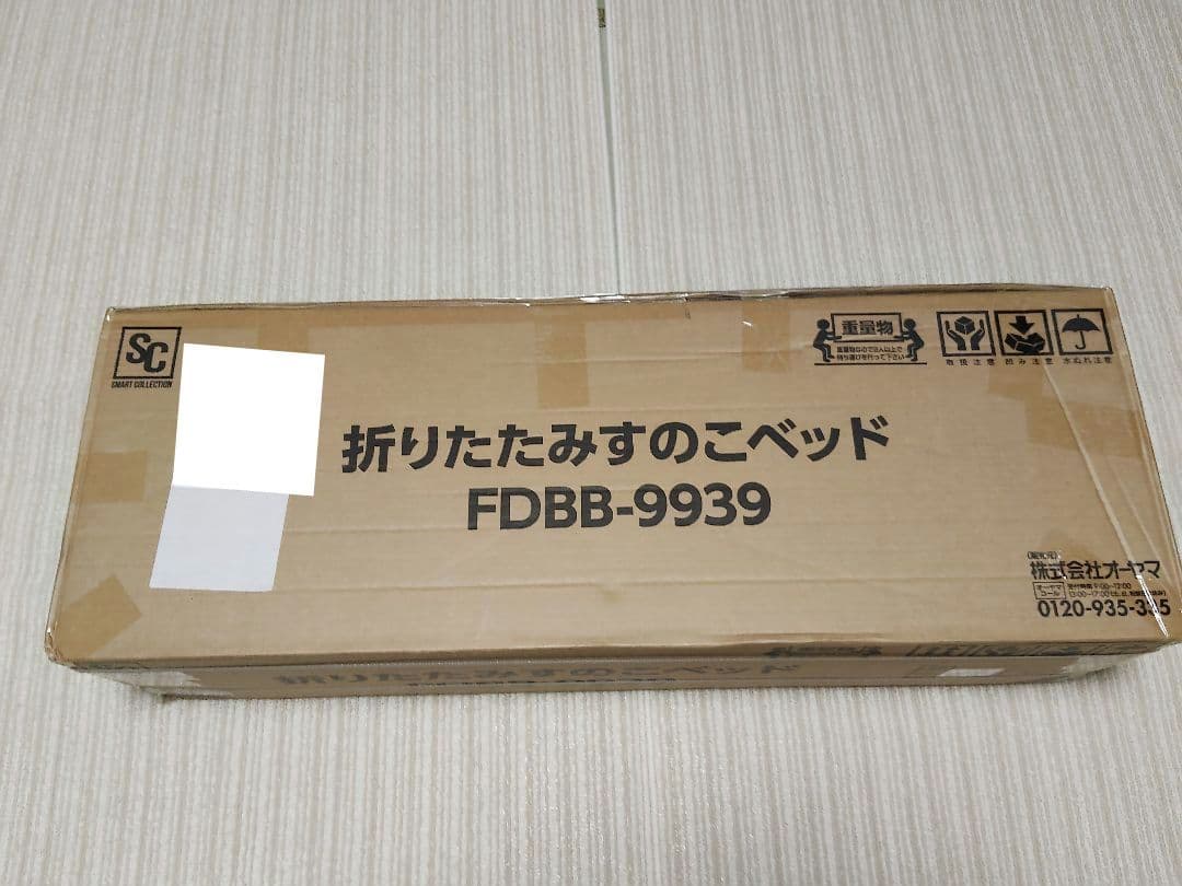 折り畳み式スノコベッド　Sサイズ（ナチュラル）※即発送可能※