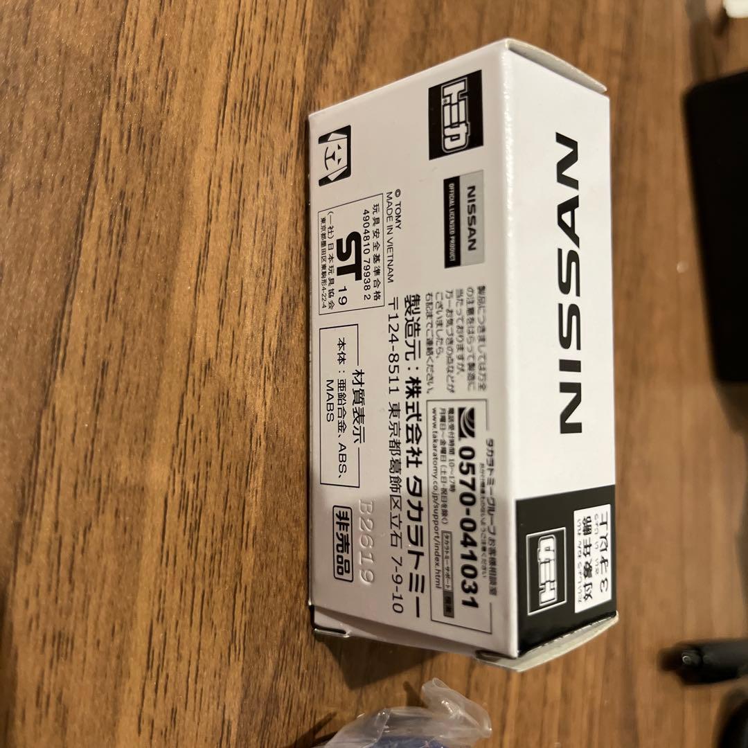 トミカ GT-R 50th Anniversary 未使用品