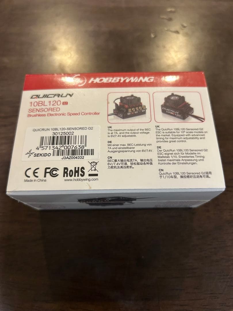 新品！HOBBYWING QUICRUN 10BL120 ESC 120A