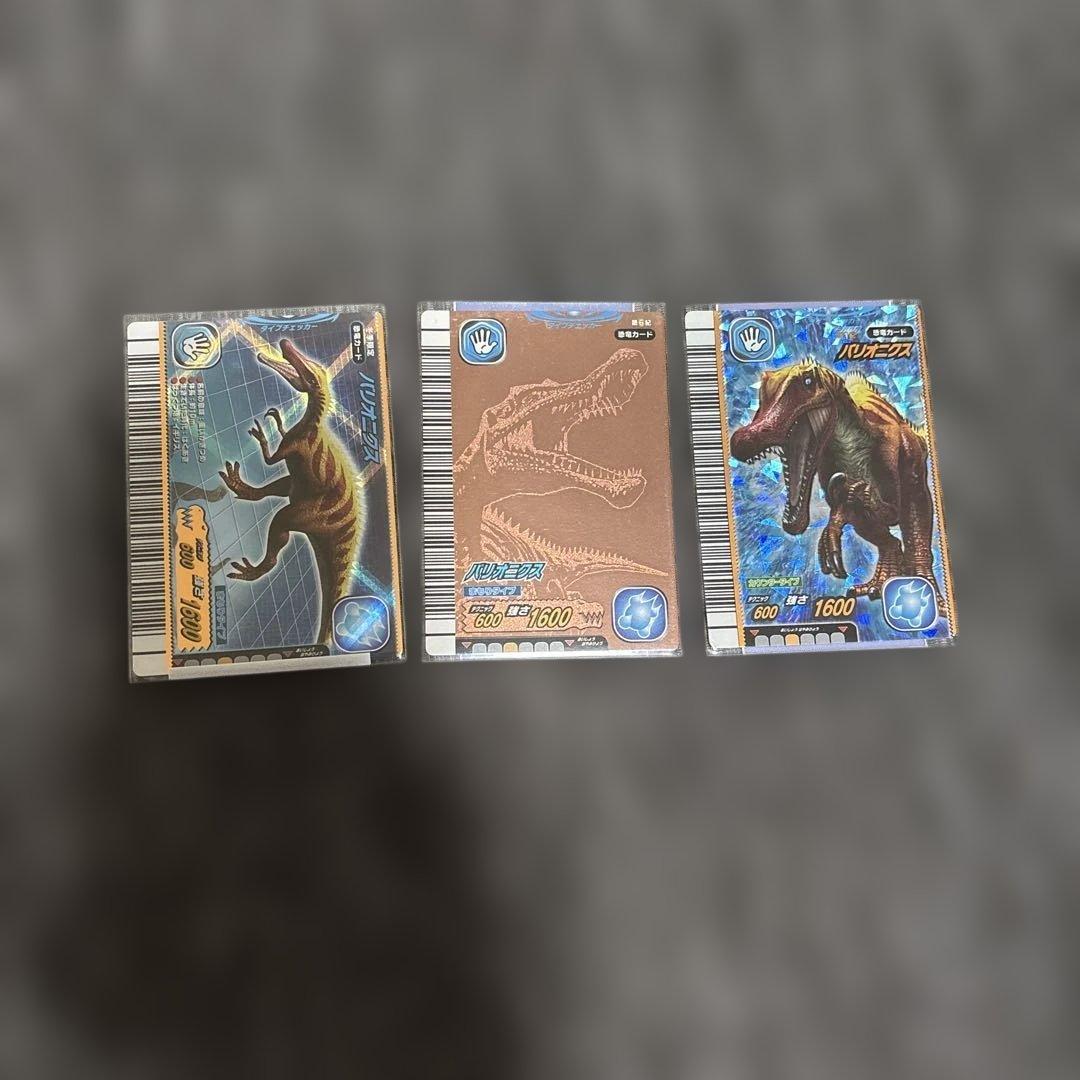 恐竜キングトレーディングカードセット