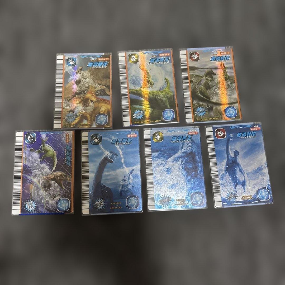 恐竜キングトレーディングカードセット