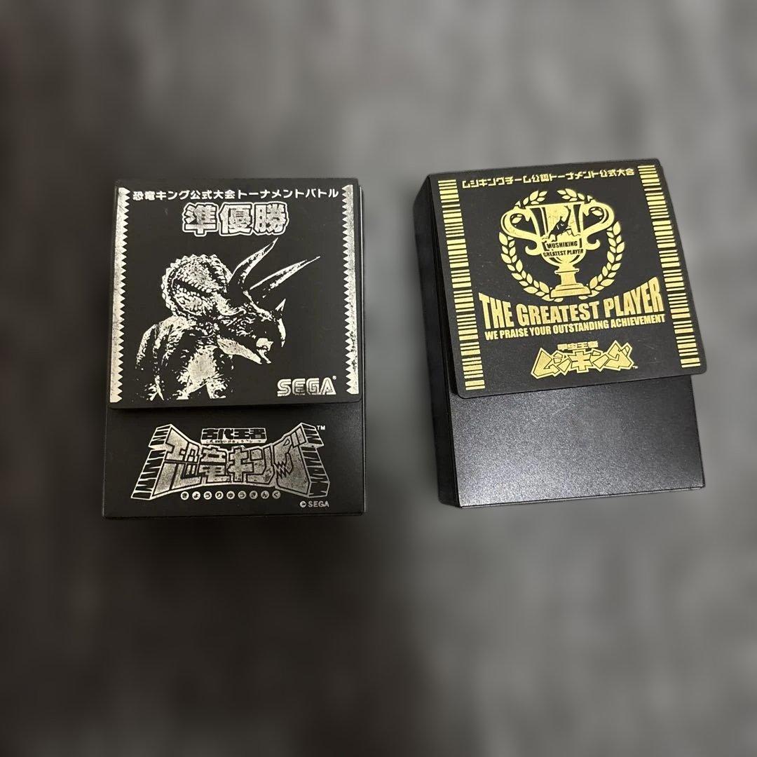 恐竜キングトレーディングカードセット