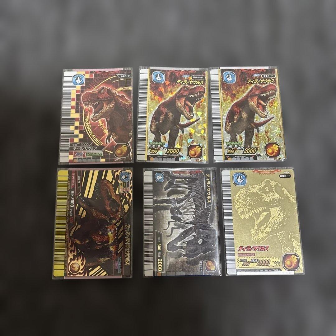 恐竜キングトレーディングカードセット