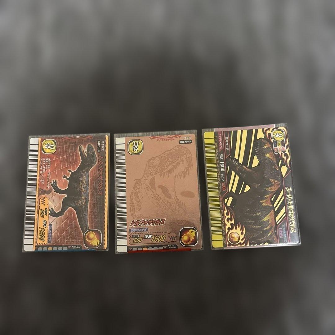 恐竜キングトレーディングカードセット