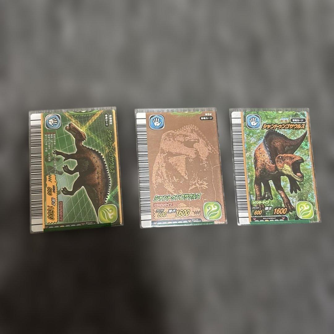 恐竜キングトレーディングカードセット