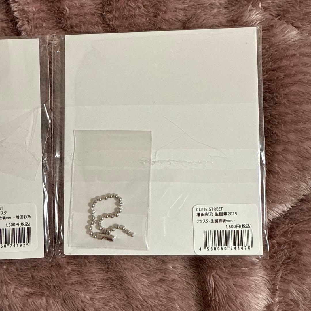 CUTIE STREET きゅーすと 増田彩乃 アクリルスタンド