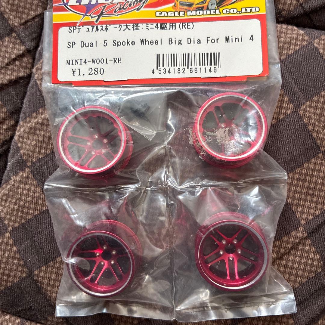 ミニ四駆 引退セット バラ売りOK