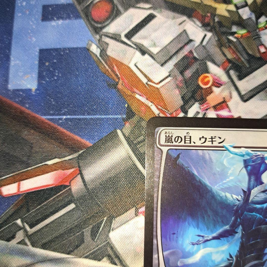 嵐の目、ウギン MTG TDM・JP M0001