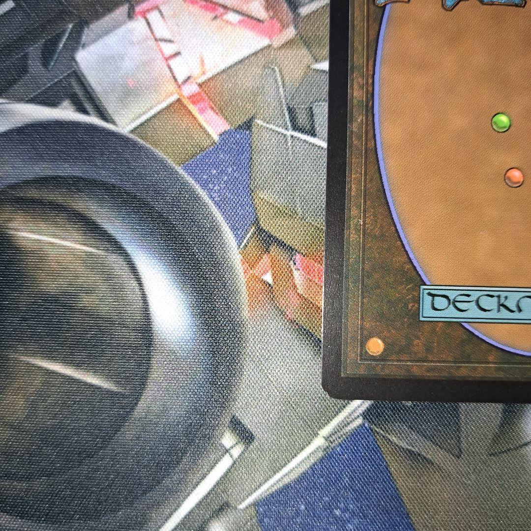 嵐の目、ウギン MTG TDM・JP M0001