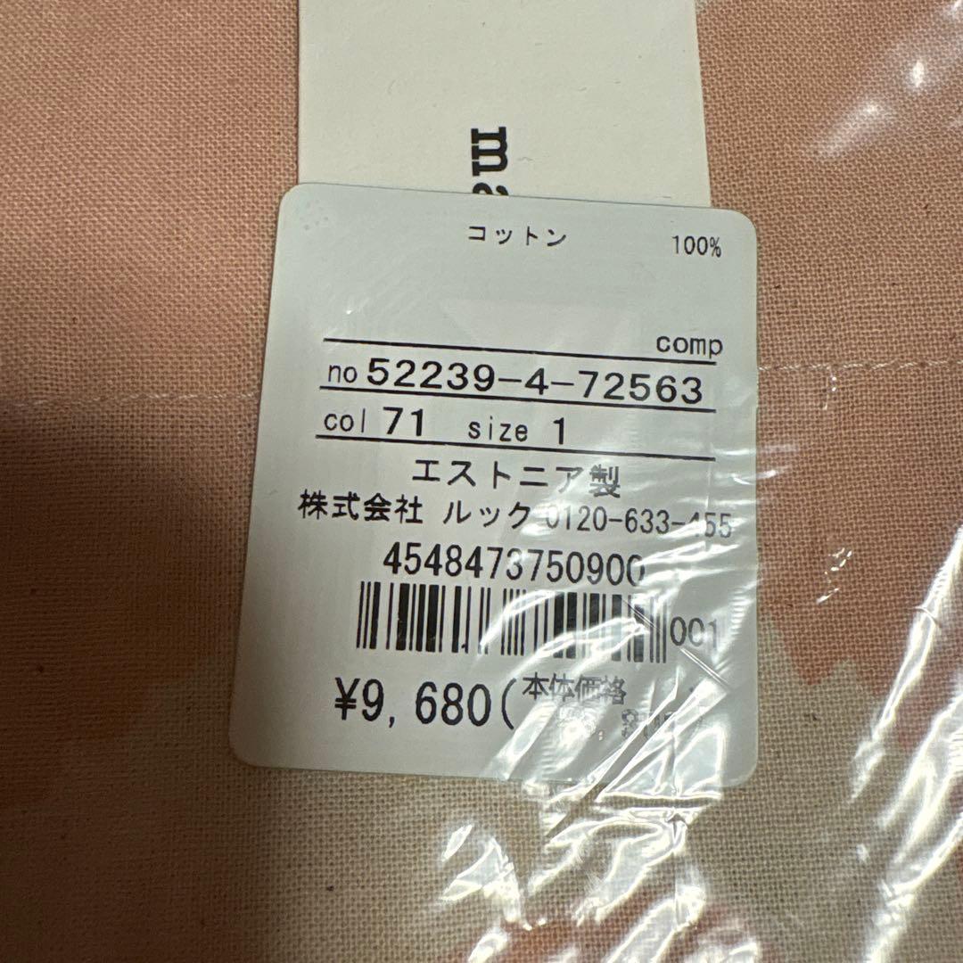 marimekko ピンクエプロン プラス　タオルハンカチ