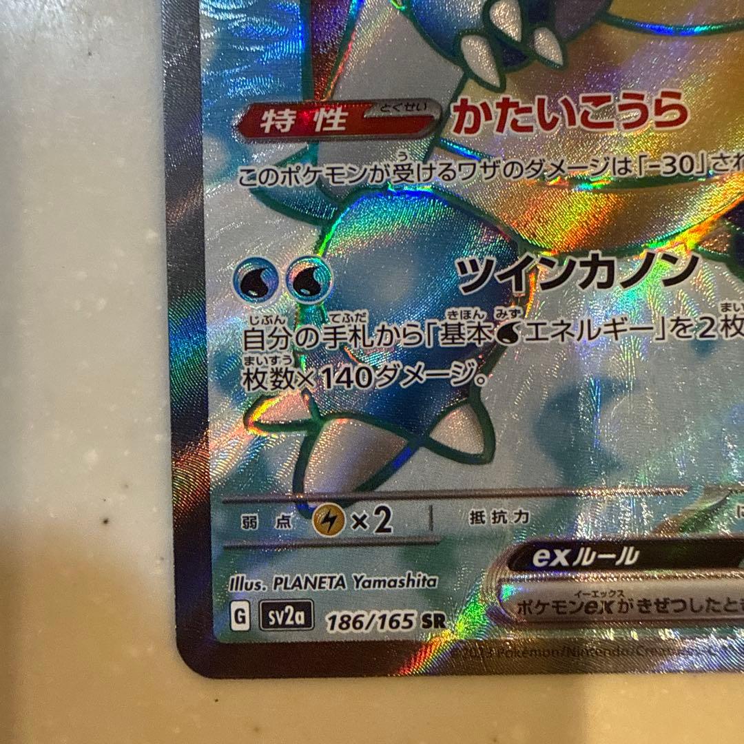 【極美品】リザードン ex、カメックス ex、フシギバナex 151 御三家SR