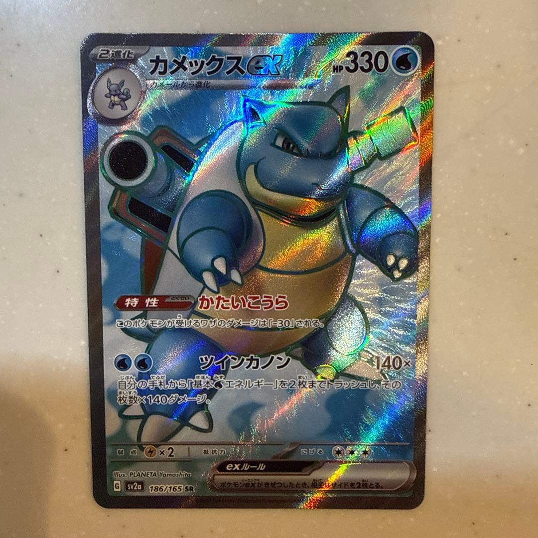 【極美品】リザードン ex、カメックス ex、フシギバナex 151 御三家SR