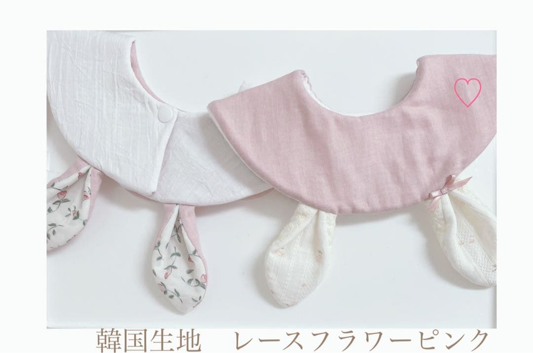 ハンドメイドスタイ　オーダースタイ　yuki様