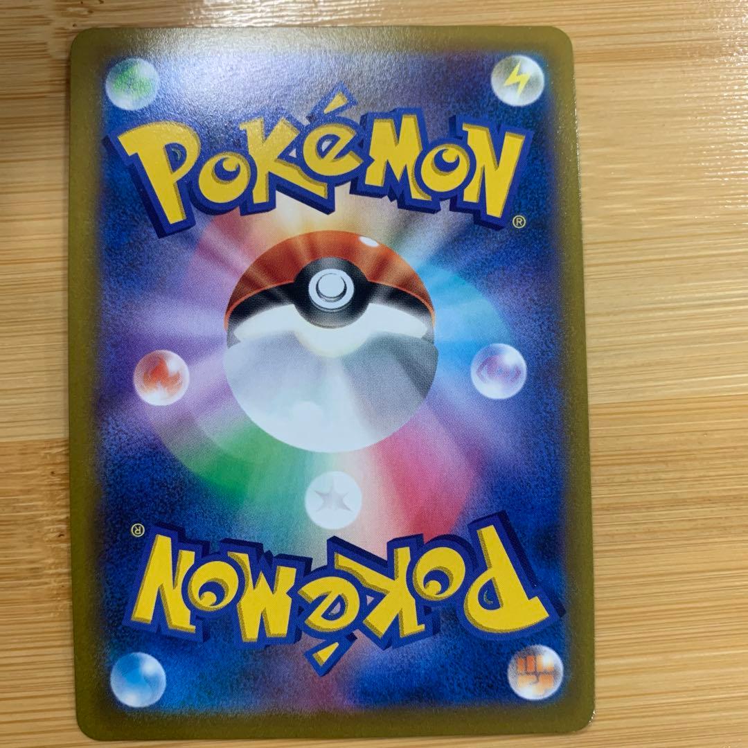 ポケモンカード　ピカチュウ　V MAX CSR