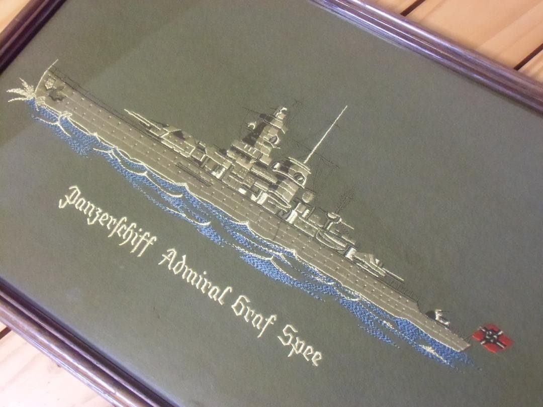 ドイツ軍＊海軍＊装甲艦アドミラル・グラーフ・シュペー 在郷軍人会額装（実物）