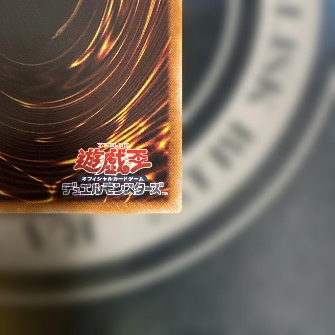 増殖するG プリズマ スタンプ